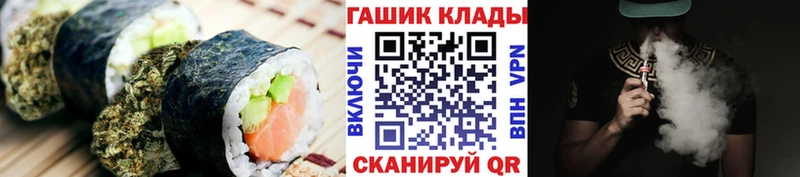 Canna-Cookies марихуана  Бердск 