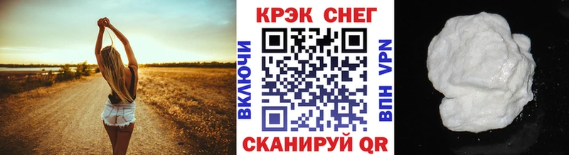 COCAIN Эквадор  сколько стоит  Бердск 