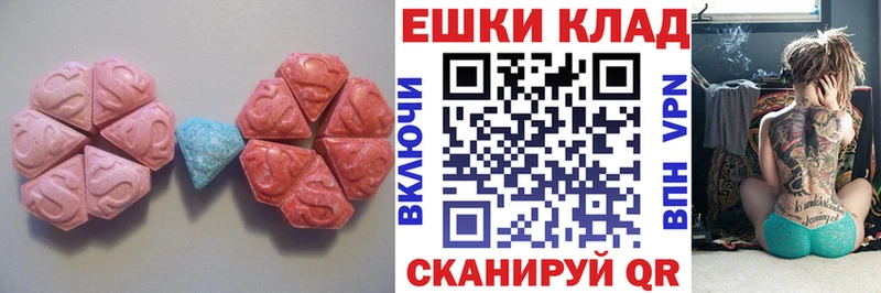 Экстази louis Vuitton  Бердск 