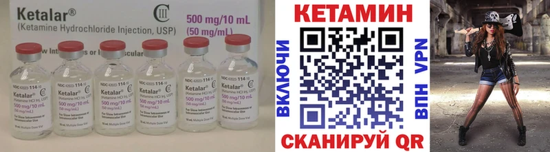 это как зайти  Бердск  КЕТАМИН ketamine  где продают наркотики 