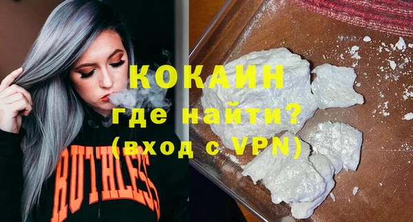 молекула духа Остров
