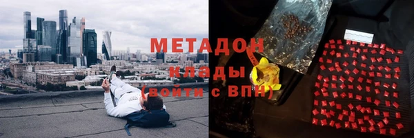 амфетамин Краснослободск