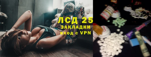 дурь Осинники