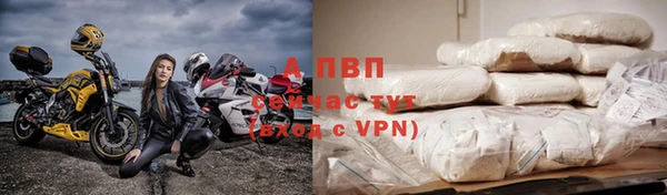 дурь Осинники