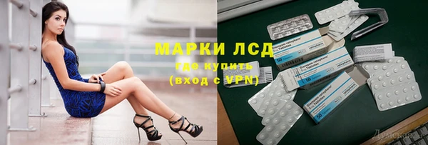 дурь Осинники