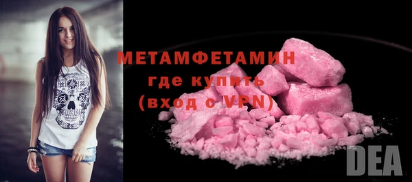 дурь Осинники