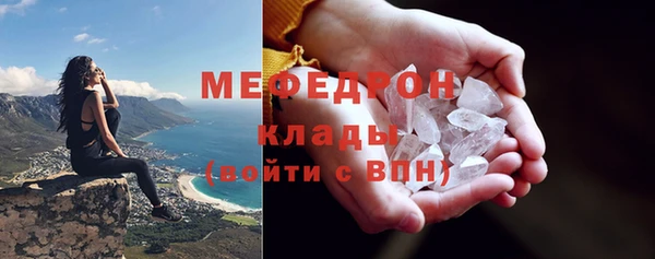 молекула духа Остров
