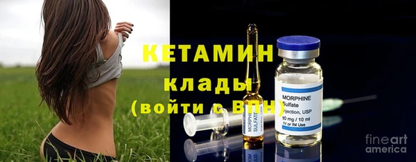 молекула духа Остров