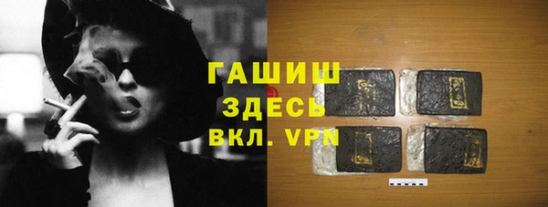 синтетический гашиш Красноперекопск