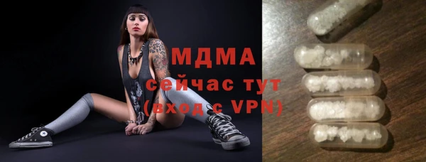 амф Осташков