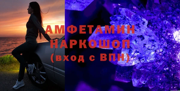 амф Осташков