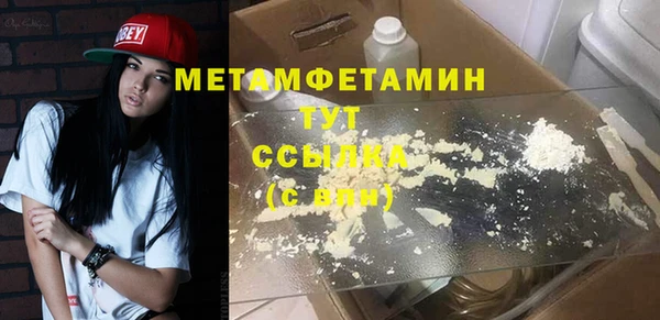 молекула духа Остров