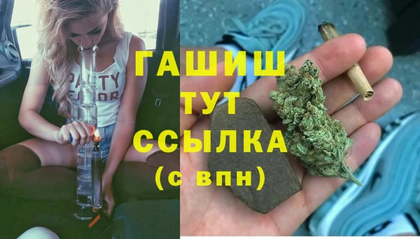 дурь Осинники
