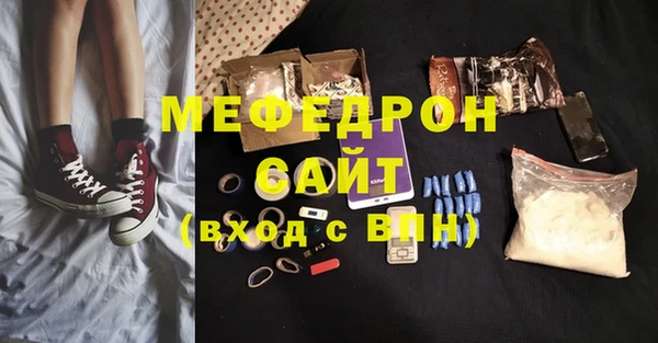 молекула духа Остров