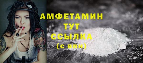 дурь Осинники