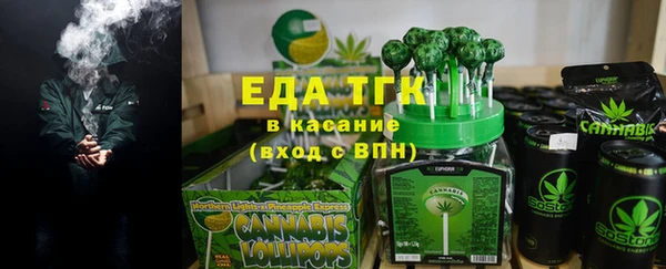 амф Осташков