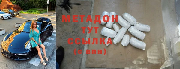 амфетамин Краснослободск