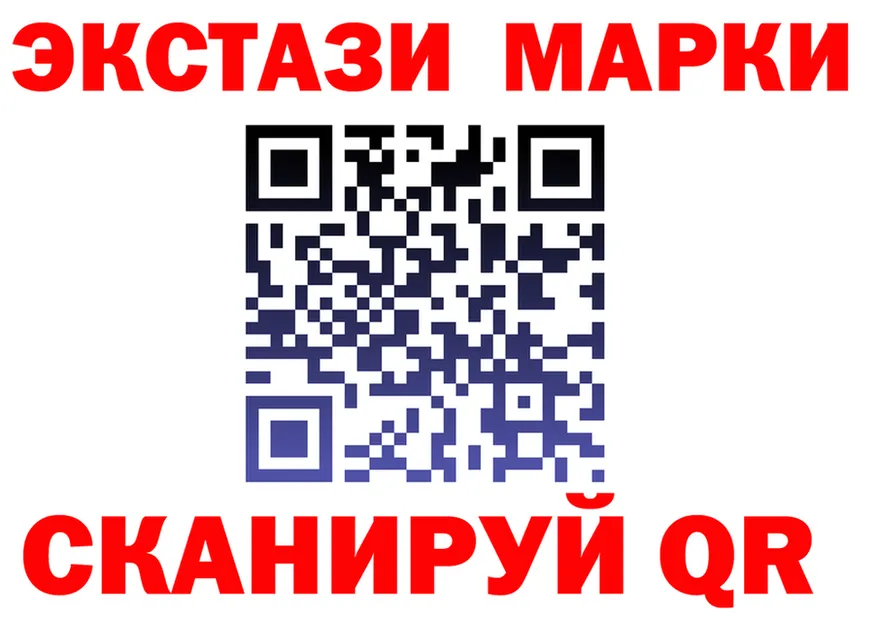 ЭКСТАЗИ XTC зеркало нарко площадка MEGA Бердск