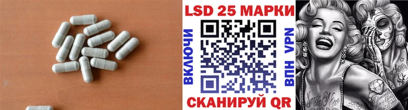 гидра ссылка  как найти наркотики  Бердск  LSD-25 экстази кислота 