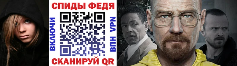Первитин Methamphetamine Бердск