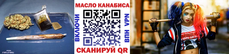 Дистиллят ТГК вейп с тгк Бердск