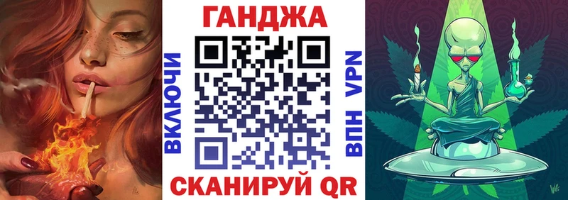 закладка  Бердск  Шишки марихуана индика 